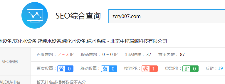 www.zcry007.com流量